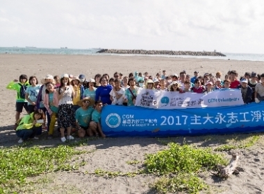 A local church of Christian Gospel Mission, Taiwan (CGM) held the 3rd beach cleanup event.