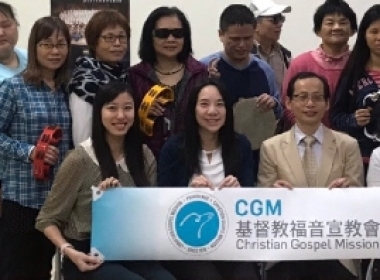 CGM和平交響樂團前往台中啟明重建福利協會帶來情人節音樂導聆